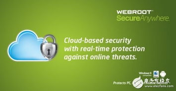 2016年度物联网信息安全领域最具影响力的网络安全与软件开发公司盘点