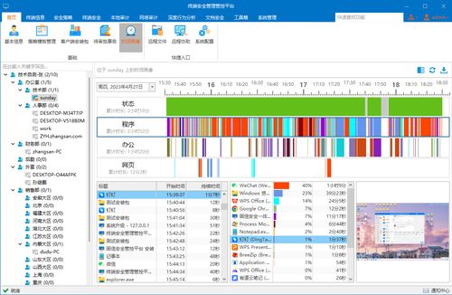构筑数字壁垒 企业文件防泄密策略与核心软件推荐