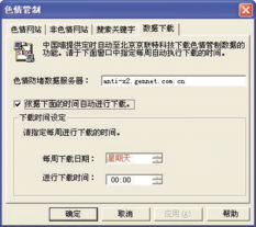 信息安全之防火墙评测揭秘 软件在网络与信息安全中的开发实践